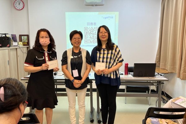 「心靈秘密花園」作家分享會暨情緒教育工作坊 (二) 「心靈秘密花園」作家分享會暨情緒教育工作坊 (二)