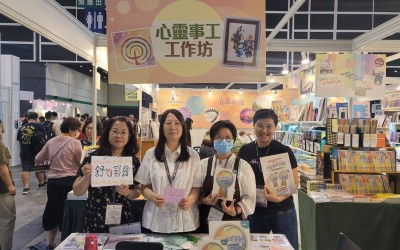 「舒心彩繪」工作坊 「舒心彩繪」工作坊