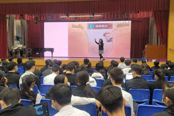 「當世界不像你預期」講座