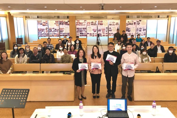 「宗教教育與青少年情緒管理」講座