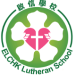 基督教香港信義會啟信學校